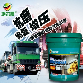 埃尔曼柴油机油CH-420w50柴油发动机机油货车客车润滑油招商加盟
