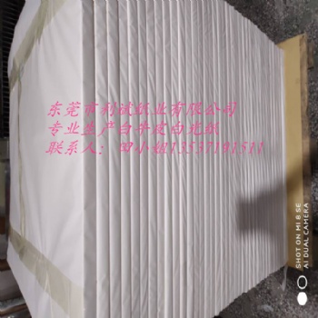 东莞利斌-白牛皮纸-25-45克亚光白牛