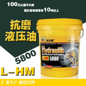 埃尔曼润滑油工程机械液压油L-HM机械挖机机油厂家招商加盟