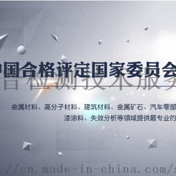 江西钢结构无损探伤检测 安普提供专业检测服务