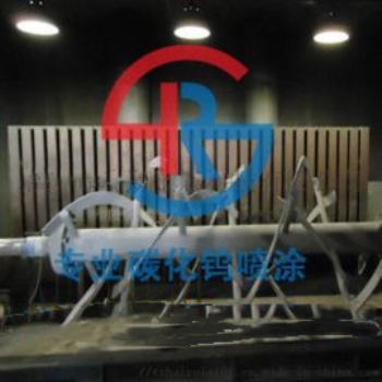 专业锂电正极材料螺带混合机喷涂碳化钨超音速火焰喷涂