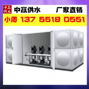1.1kw小区/学校/**无塔供水系统价格