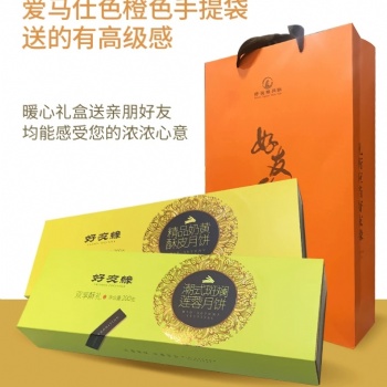 南宁好友缘月饼 酥礼盒