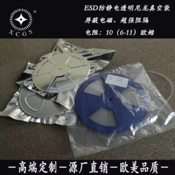 生产厂家尼龙真空袋批发定制