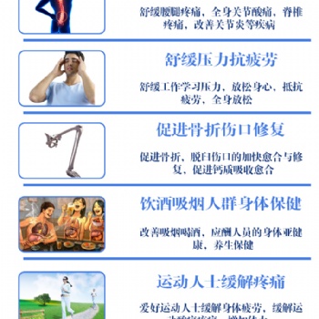 豫本草衡通仪厂家供应商OEM贴牌生产