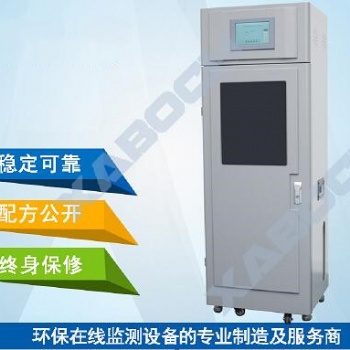 CODcr 水质在线自动监测仪