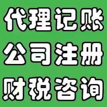 丨东莞公司注册丨东莞代办营业执照丨长安代办营业执照丨长安注册公司丨东莞钱又多免费代办丨
