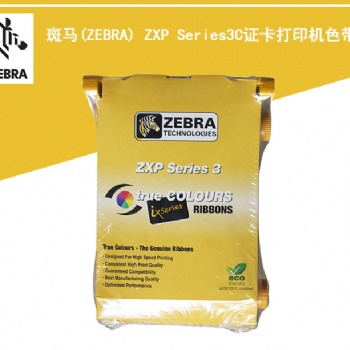斑马原装ZXP3C证卡机彩色带800033-340CN