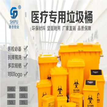 垃圾桶/**垃圾桶/重庆厂家