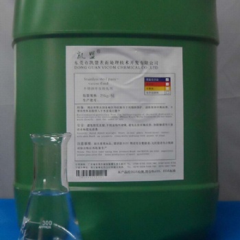 凯盟不锈钢清洗氧化皮酸洗钝化液（KM4008）酸洗钝化