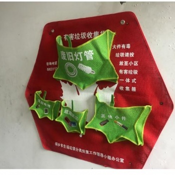 重庆挂墙式有害垃圾分类袋工厂|重庆有害垃圾收纳袋批发