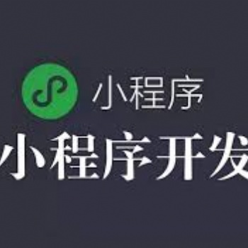 临沂网站建设,临沂网站制作,临沂小程序开发
