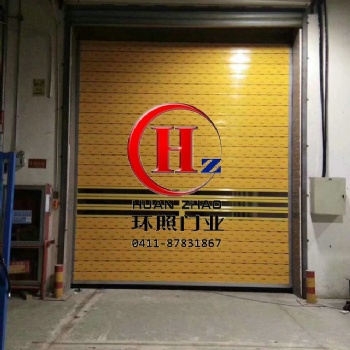 保温硬质高速卷帘门，防尘抗风高密封尽在大连环照