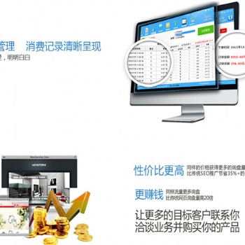 青岛网站运营seo，搜索引擎推广，建设企业的网站