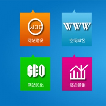 青岛免费开发平台，企业网站设计，建设一个网站