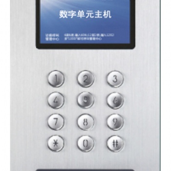 视居乐楼宇对讲数字对讲