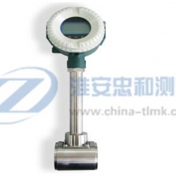 涡街流量计 ZHLU