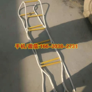 专业生产玻璃钢管软梯5米防潮蚕丝绝缘软梯消防软梯