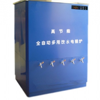 即开式节能开水器厂家