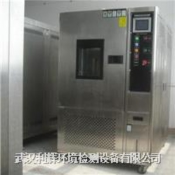 湖北武汉循环恒温恒湿试验机