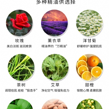 美容院养生精油OEM/ODM养生精油套盒代加工