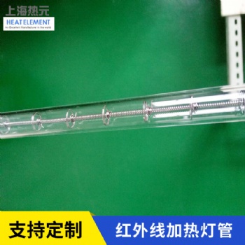 红外线镀白加热管 短波镀白红外线加热管 pet吹瓶机半镀白加热管