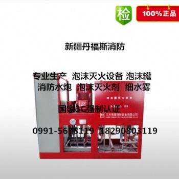 高压细水雾灭火装置-微水雾滴厂家