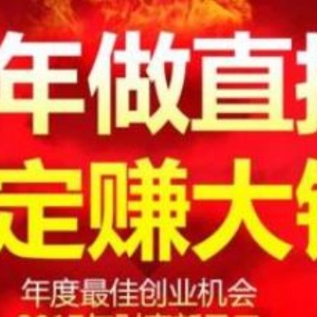 北京新型网红直播微信三方项目、酷拍直播诚招