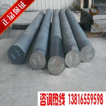 GH93高温合金格
