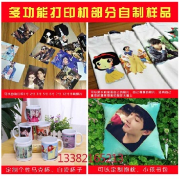 鲁木齐多功能不掉色衣服印照片机器/T恤打印烫画机致富机器