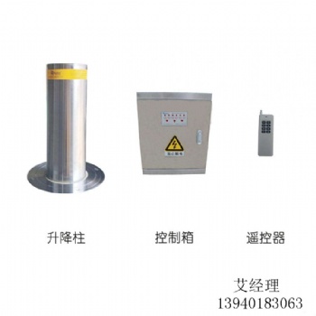 「沈阳自动升降柱」—本溪液压升降柱