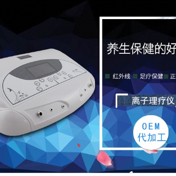 离子理疗仪的操作方式