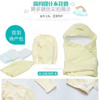 新生儿无菌待产包婴儿无菌衣