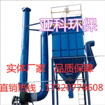 脉冲除尘器 工业环保机械设备电炉化工厂袋式除尘单机布袋除尘器