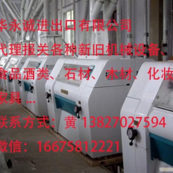 新旧机械设备进口报关