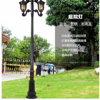 天津欧式双头多头庭院灯 庭院灯安装