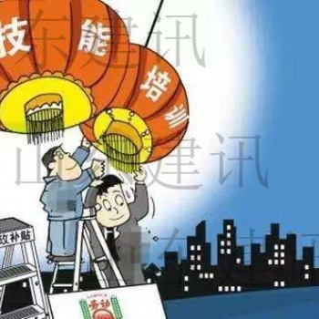 JX2019技能考试考取这些证书，小鸟变凤凰！