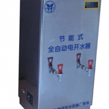 学校大型开水器厂家