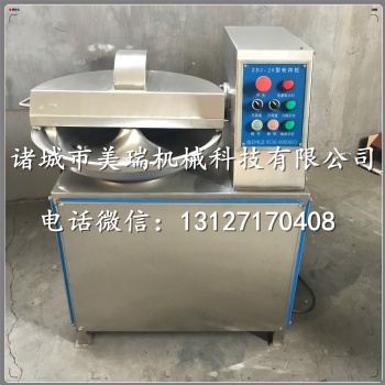 高速变频斩拌机，千页豆腐斩拌机