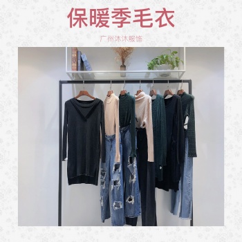 品牌折扣沐沐服饰时尚品牌女装保暖季毛衣19秋冬货源批发