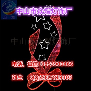 LED路灯杆造型灯 LED春节街道亮化 LED兜帘灯