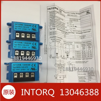 全新原装INTORQ伦茨电机刹车整流器/模块/装置 BEG-142/143-270/130