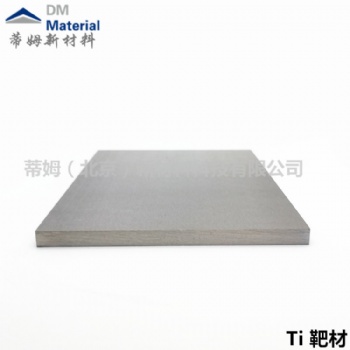 4N5高纯钛颗粒,钛蒸发颗粒,熔炼用钛块,科研实验用高纯钛颗粒