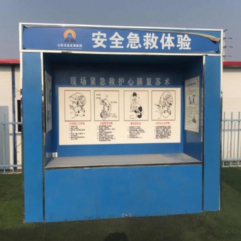 安全体验区厂家安全体验馆厂家建筑安全馆体验区