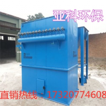 厂家定制除尘器工业脱硫生物质锅炉不锈钢MC型单机脉冲布袋除尘器