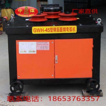 GWH-32型钢筋圆钢弯弧机