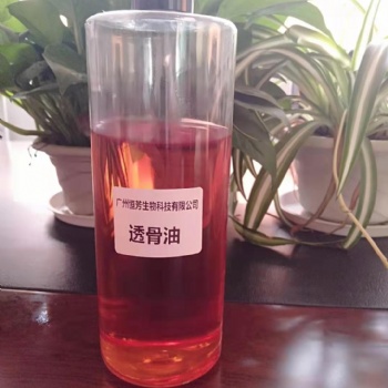 美容院透骨油代加工养生精油套盒贴牌加工OEM/ODM