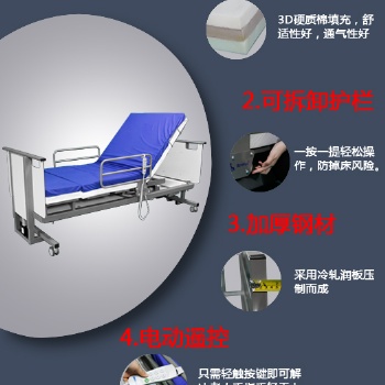 承德多功能护理床结构简单