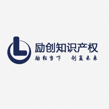 商标注册查询申请个人公司设计加急转让专利