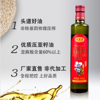 山西厂家批发马口铁亚麻籽油团购福利